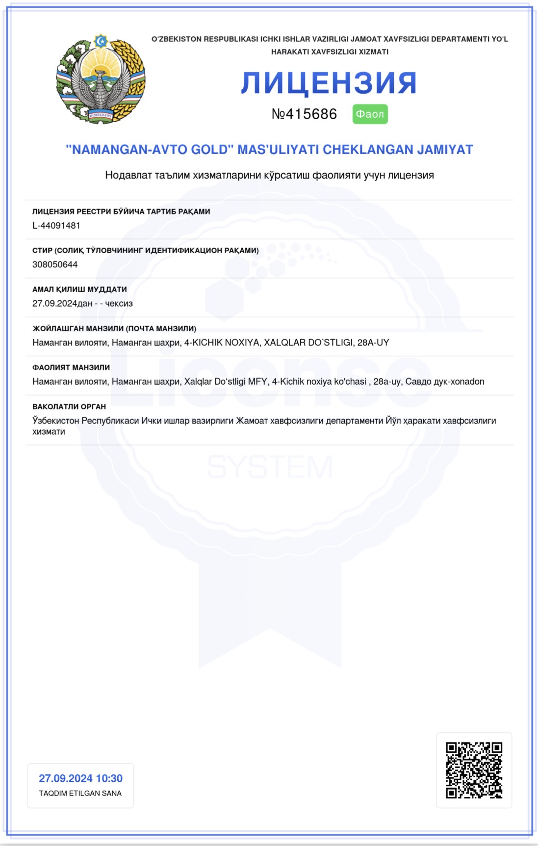 AVTO GOLD davlat litsenziyasi — oldi tomoni